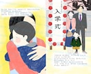 セミオーダーで簡単★オリジナル絵本制作承ります 卒園・卒業するお子さんへのプレゼントにぴったり！ イメージ3