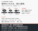 支給写真と原稿で商品説明画像3枚を作ります 特徴・サイズ・同梱物を同じデザインで整理 イメージ5