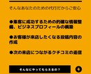 面倒なGoogleマイビジネスの運用を引き受けます 月額代行制☆元タウン誌編集者に地域の店舗集客を丸投げ！ イメージ4