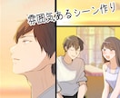 漫画制作を承ります キャラクターが映える漫画ならお任せください！ イメージ2