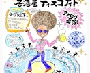 お店のイメージ・販促に役にたつメニュー作ります 筆文字・イラスト・既存のフォント・画像も使ったメニュー イメージ7