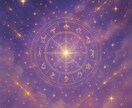 2〜3つの悩みOK丁寧に占います 心の奥の答えを見つけましょう。未来はきっと変えられる。 イメージ1