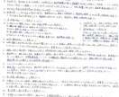 一級建築士合格者の設計製図試験対策を送ります 合格する為の原理原則を詰め込みました。A3用紙19枚分です！ イメージ7
