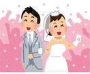 あなたの結婚適齢期をお伝えします やっぱり諦めきれないあなただけの結婚適齢期。お伝えします！ イメージ1