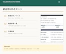Excel・CSVのデータを整理・照合します 重複・表記ゆれ・空欄を確認し、使いやすい表へ整えます イメージ3