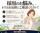 採用改善のロードマップをつくります 何から始める？診断×面談で取り組む順番を明確に イメージ5