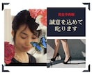 VIP対応❤秘密❤ここだけの特別なお話お聞きます ここでしか話せない特別でナイショ話をしましょう⭐️⭐️⭐️ イメージ1