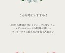 心と体を癒す。あなたに合ったハーブをお伝えします 心と体を整える。パーソナルハーブ診断 イメージ4
