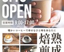 出来るだけ低価格でシンプルなチラシ作ります 初稿まで3日・初稿にて2パターン制作・無料修正無制限 イメージ1