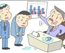 誰にも言えない仕事・職場の悩み聞き今すぐ聞きます パワハラセクハラ身近な人に言えない悩み相談ください※秘密厳守 イメージ3