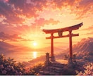 相手の気持ち❘神々のお告げで本音だけお伝えします 神々の声に嘘はありません。あの人の本音そのままお伝えします。 イメージ7