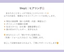 管理栄養士が分析！一生モノの痩せ習慣を設計します ​自己流ダイエットの不安を解消！1週間の記録で未来を変える イメージ3