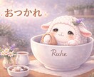 もう無理って思うあなたへ届けます 大丈夫なふり、もうしなくていいよ イメージ2