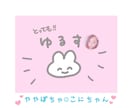 ほっと一息。晩酌、癒しの時間、ご一緒します ママさんパパさん、日頃の鬱憤お聞かせください(*´꒳`*) イメージ1