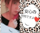 1分からでも全然大丈夫♥お話聞かせて頂きます やさしく寄り添いお話させて頂ます❤️ イメージ7