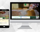 個人・企業WordPressホームページ作成します 初心者も編集可能！ワードプレスHP/ブログ/Webサイト制作 イメージ9