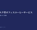 資料作成・文字起こし・翻訳を代行します 最短即日対応、丁寧な資料作成・翻訳を承ります イメージ1