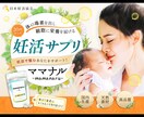 商品の魅力を伝え、パッと目を惹くLPを作成します 完全オリジナルデザインで訴求力UP！ イメージ5