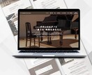 貴方のビジネスを理解して、最適なHPを作成します "ただ作る"じゃない。経営者目線の伴走型ブランディングHP イメージ2