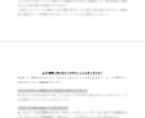 最速スピードで納品❗️志望動機など作成します 〜即購入OK・購入から６時間以内の納品を保証〜 イメージ6