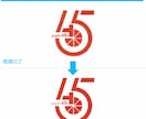 ロゴ、画像、イラストを Aiデータ化いたします 親切丁寧に対応いたします◎　初めての方も是非お任せください！ イメージ2