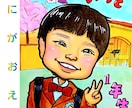 父の日に！似ててかわいい似顔絵かきます 発色の良い水彩絵の具でかわいい似顔絵になります。 イメージ6