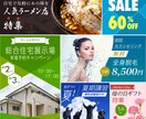ヘッダー画像・バナー広告など制作いたします ウェブデザイナーによる高品質なデザインをご提供 イメージ4
