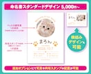 うちの子♪ご家族の想いのこもった命名書制作します 想いのこもった一筆を命名書デザインに組み込みます♪ イメージ3