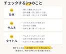 YouTube台本とサムネを公開前チェックします 1万人チャンネル運営者が視聴者目線で改善案まで イメージ3