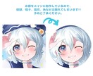 むぎゅっとかわいいアイコンを描きます アイコンいっぱいにキャラの魅力が伝わる♪ イメージ3