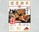 居酒屋メニュー向け 料理・飲食店イラスト制作します 写真からメニューに使える和テイスト料理イラストを制作します！ イメージ5