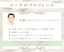 心のブレーキを外し本当に生きたかった人生を歩めます 今からでも遅くない！自分一人では描けなかった未来に目覚める！ イメージ4