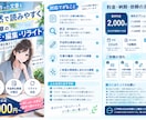 AI文章を自然で読みやすい文章にリライトします AI特有の不自然な表現を読みやすく整えます イメージ3