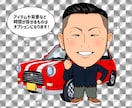 ちびキャラ似顔絵を描きます アイコン･プレゼントなどに！丁寧に描きます。 イメージ3