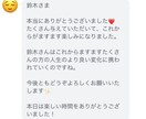遠隔氣功で潜在意識のトラウマやお悩みを消します DV、いじめ、事故、幼少期のトラウマ、親の関係ご相談ください イメージ5