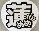 うちわ文字お作りします お気に入りのうちわを持って映え写真撮りませんか？ イメージ2