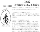 理念翻訳ロゴを制作します |社会に「意味が伝わる」象徴を【丁寧なテキストヒアリング】 イメージ8
