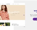 WordPressでホームページ（HP）を作ります WordPressの既存テーマでホームページをつくります イメージ8