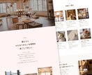 低価格・最短3日で公開！ペット業界専門HP作ります 短納期＆原稿おまかせ◎ 信頼感UPのホームページ制作！ イメージ7