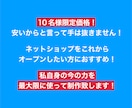 格安！ ロゴ＋お好きな2点の3セットお作り致します 簡単・お手軽！ 家庭用プリンターで印刷出来るデータ納品！ イメージ3