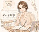 店舗も運営するハンドメイド作家がアドバイスします 10年以上ハンドメイド1本で生きている独身30代女です イメージ1