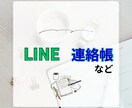 言いづらい気持ちを、相手を傷つけない文章に整えます 先生やママ友への連絡も安心してお任せください イメージ2