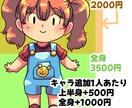 ゆるかわいいデフォルメイラスト描きます 教育現場などお子様むけに。温かみのあるイラスト描きます。 イメージ2