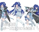 安価で立ち絵制作します 全身立ち絵が3,000円から！ イメージ3