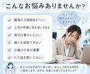 仕事が限界なHSPさんへ｜今の気持ちを整理します 仕事がつらい。そんな気持ちを一人で抱えないで悩みをぶつけて。 イメージ2