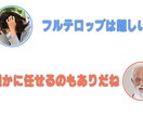 あなたの代わりにフルテロップ挿入を担当します あなたの代わりに見やすいテロップを作成します！ イメージ2