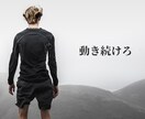 公務員試験！公安職を目指す貴方へコーチングします 男の憧れ！元特殊部隊隊員の誰も聞けない講座 イメージ1