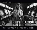 SNSリール・ブランドPR動画をAIで制作します ブランドムービー｜見終わった瞬間、香りが残る30秒 イメージ6