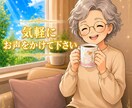 動く？待つ？今のまま？片思いの行方をカードでみます 片思いで迷った時のヒントをお伝えします イメージ7