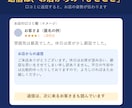 Googleマップの口コミ返信文を作ります お店の口調に合わせた返信案を5件お渡しします イメージ3